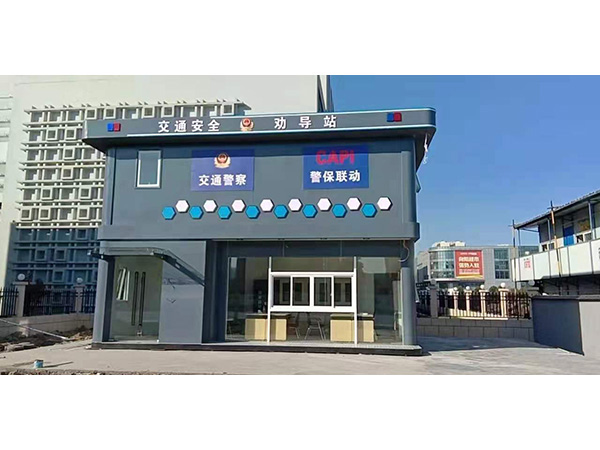 交通治安崗亭